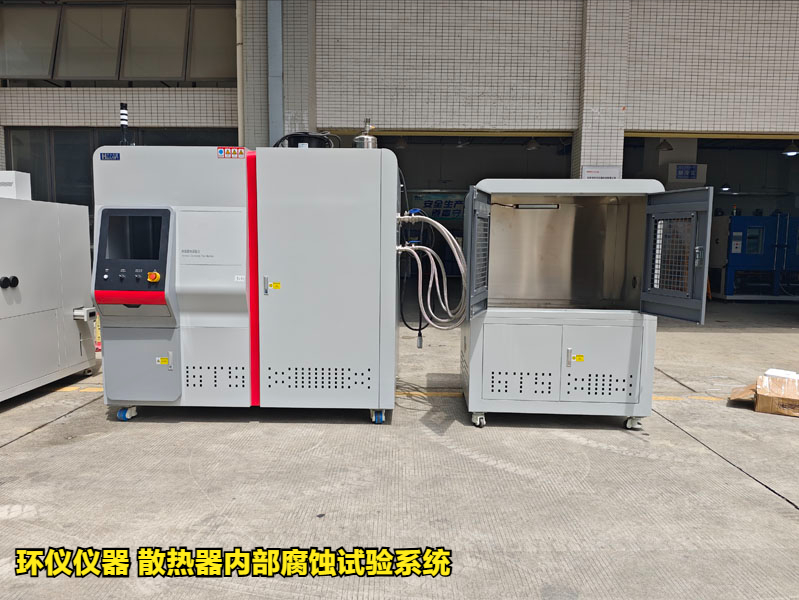 散热器内部腐蚀试验系统的试验过程(图1) 散热器内部腐蚀试验系统的试验过程(图1)