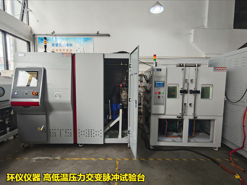 高低温压力交变脉冲试验台(图1) 高低温压力交变脉冲试验台(图1)