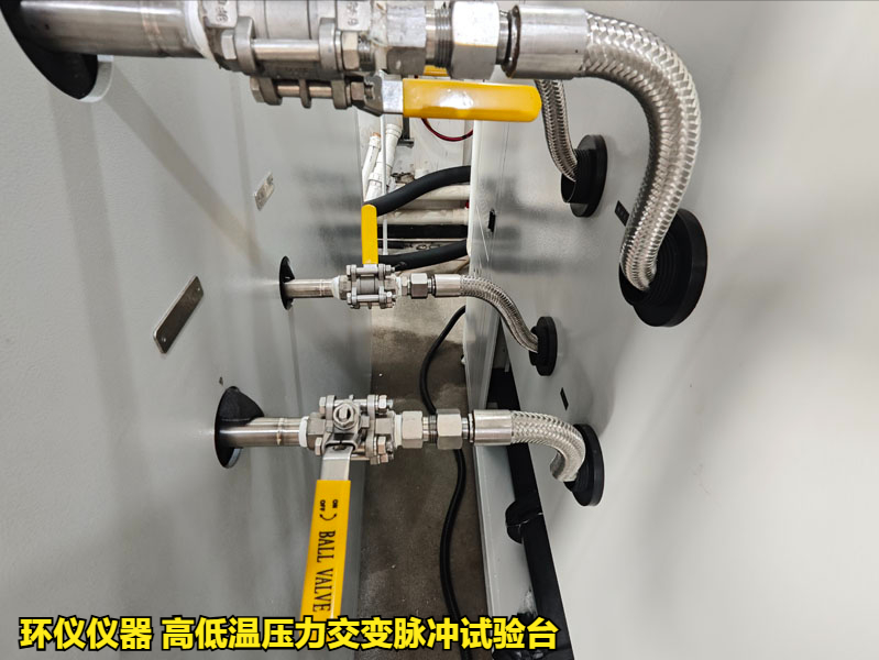 高低温压力交变脉冲试验台(图3) 高低温压力交变脉冲试验台(图3)