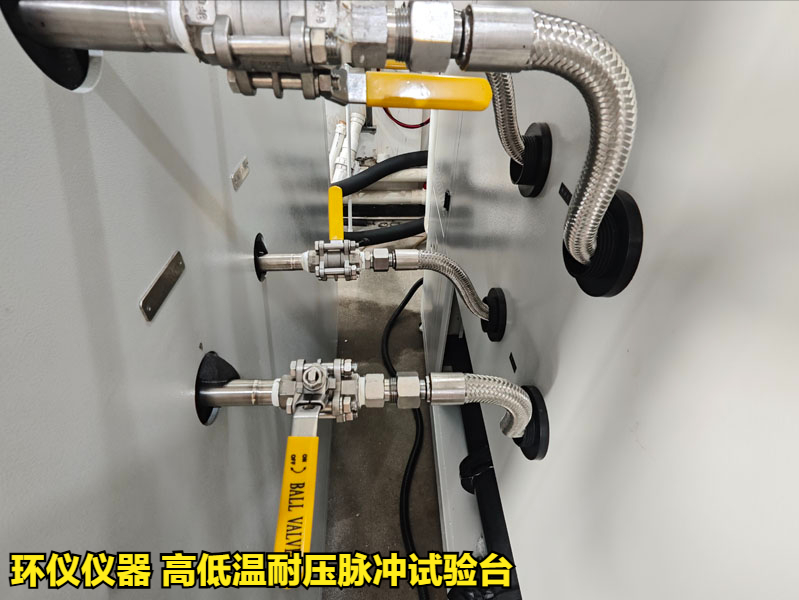 高低温压力交变脉冲试验台(图2) 高低温压力交变脉冲试验台(图2)