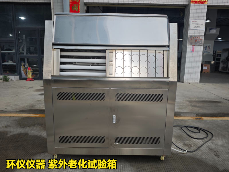 紫外光照试验1小时等于户外多长多久(图2)