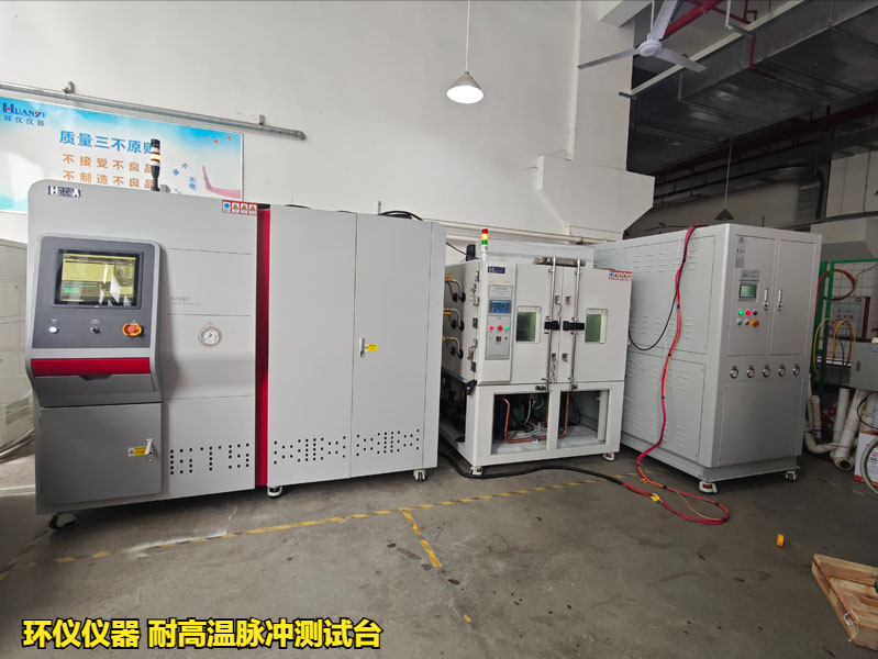 温度脉冲交变试验机对散热器的高温脉冲试验(图1)