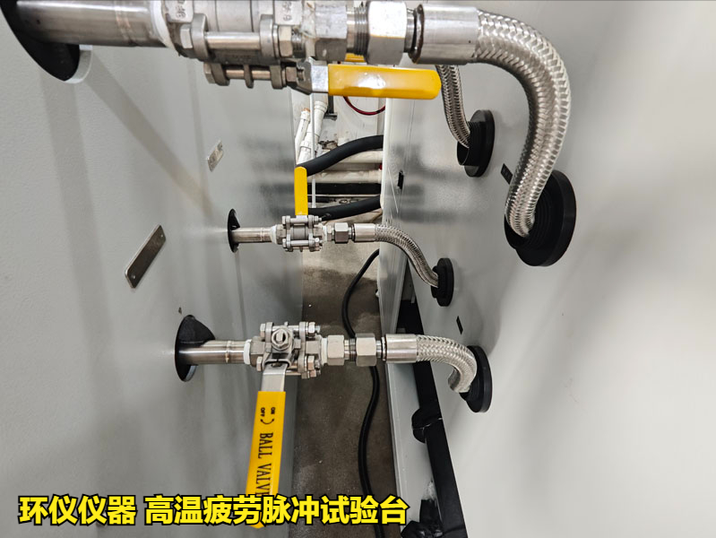 高温疲劳脉冲试验台(图3) 高温疲劳脉冲试验台(图3)