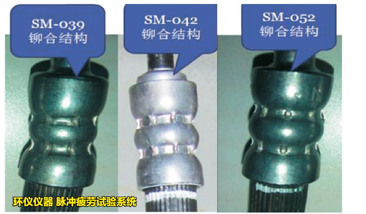 脉冲疲劳试验系统对制动软管总成的高低温脉冲试验(图4) 脉冲疲劳试验系统对制动软管总成的高低温脉冲试验(图4)