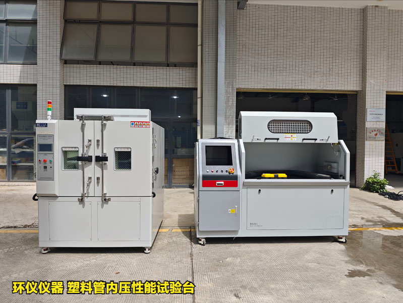 塑料管内压性能试验台(图1)