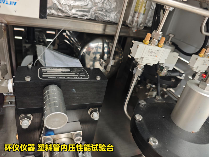 塑料管内压性能试验台(图4)