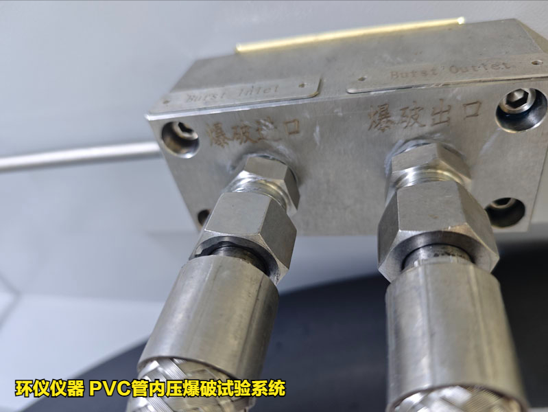 pvc管内压爆破试验系统的技术方案(图4) pvc管内压爆破试验系统的技术方案(图4)