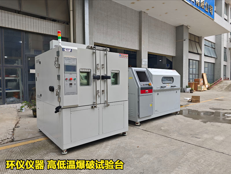 高低温爆破试验台对钢管的高低温爆破步骤(图1)
