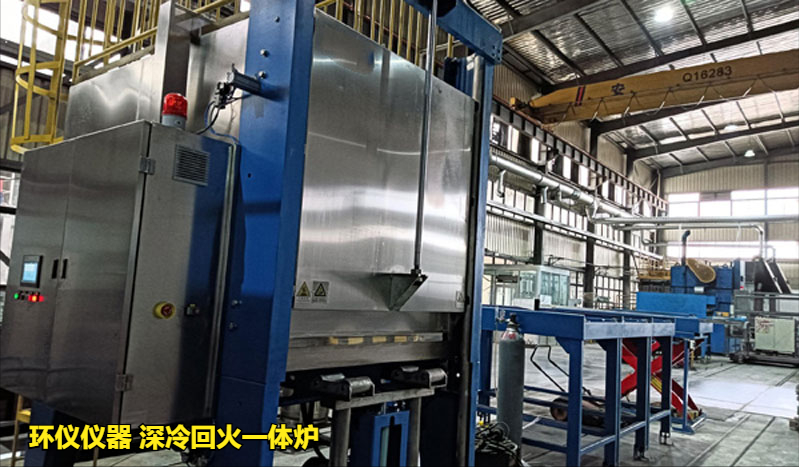 深冷回火一体炉(图1) 深冷回火一体炉(图1)