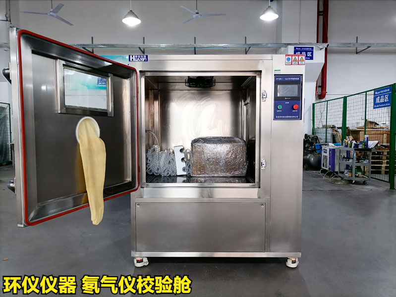 氡气仪校验舱的设计(图2) 氡气仪校验舱的设计(图2)