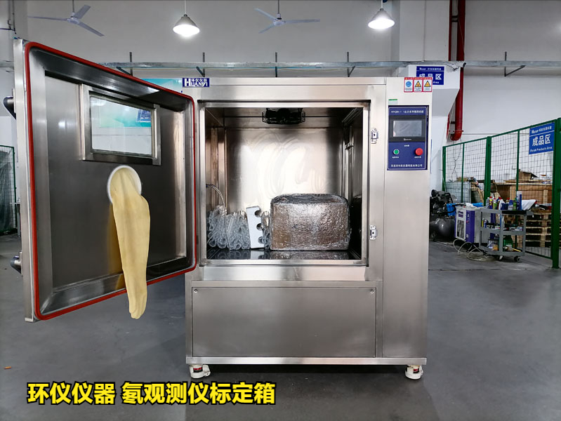 氡观测仪标定箱的校准实验(图1) 氡观测仪标定箱的校准实验(图1)