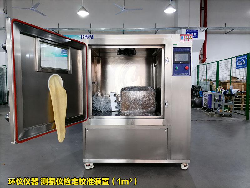 测氡仪检定校准装置(图3) 测氡仪检定校准装置(图3)