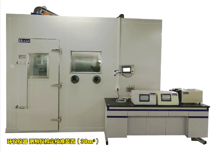 测氡仪检定校准装置(图5) 测氡仪检定校准装置(图5)