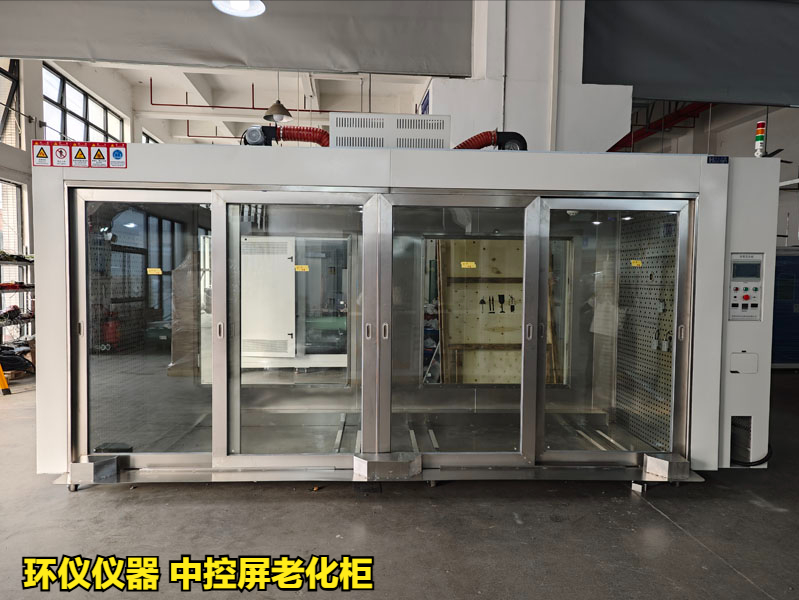 中控屏老化柜(图1) 中控屏老化柜(图1)