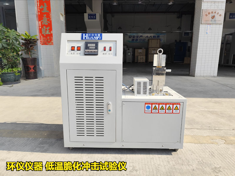 低温脆化冲击试验仪对拖拉机用橡胶油封成品的脆性温度研究(图1) 低温脆化冲击试验仪对拖拉机用橡胶油封成品的脆性温度研究(图1)