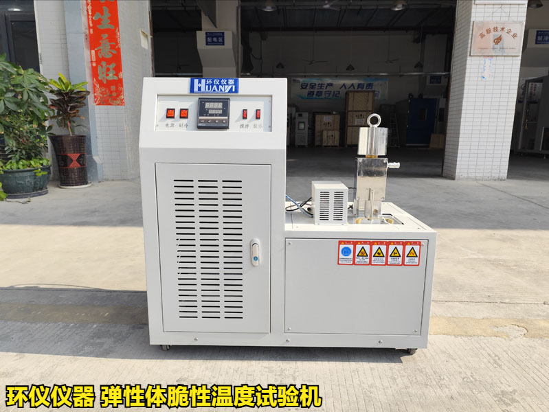 弹性体脆性温度试验机对氟橡胶低温脆化性能研究(图1) 弹性体脆性温度试验机对氟橡胶低温脆化性能研究(图1)