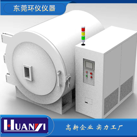 模拟太空高真空试验箱制冷要求