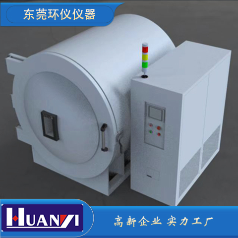 高真空热沉淀试验舱技术方案