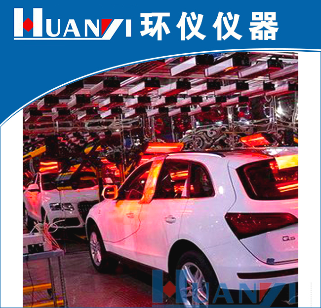 轻型车涉氢全光谱阳光模拟系统技术要点