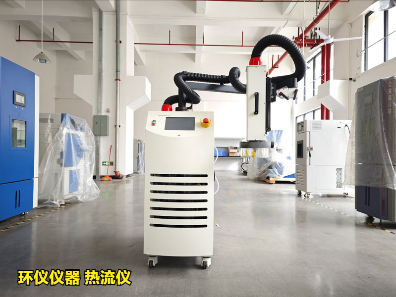 热流仪(温度循环测试系统)的可靠性试验(图1) 热流仪(温度循环测试系统)的可靠性试验(图1)