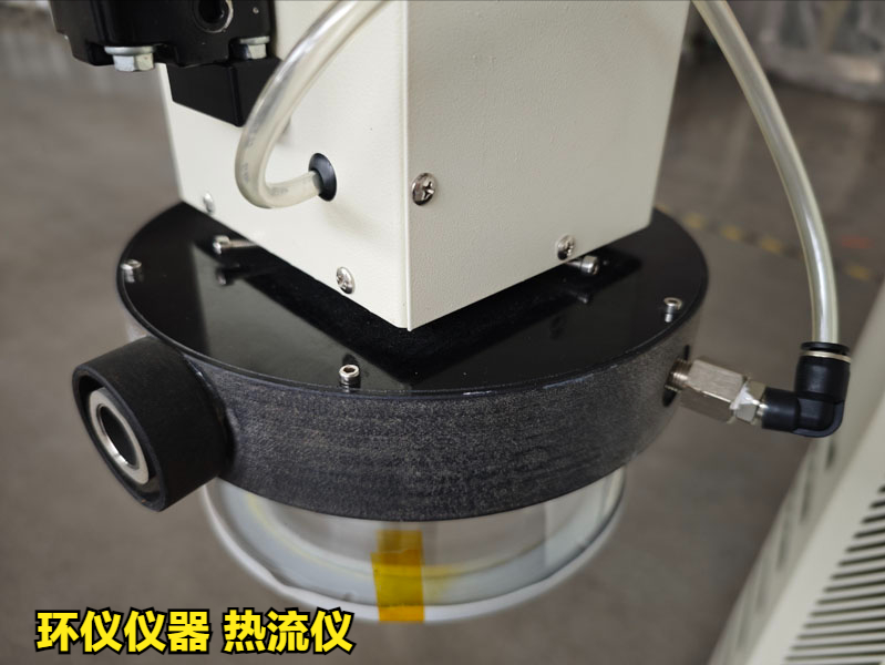 热流仪(图3) 热流仪(图3)