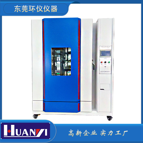 《gb/t 31762-2015 木质材料及其制品中苯酚释放量测定 小型释放舱法》标准(图1)
