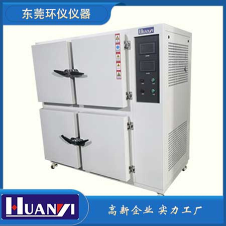 《gb/t 17657-2022 人造板及饰面人造板理化性能试验方法》标准(图1)