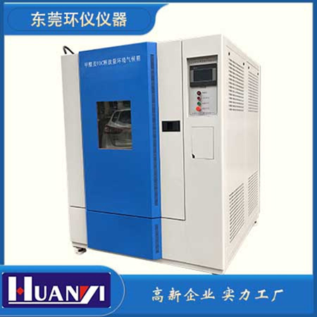 《gb/t 43212-2023 竹炭板》标准(图1)