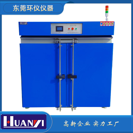 《gb/t 9640-2008 软质和硬质泡沫聚合材料加速老化试验方法》标准(图1)