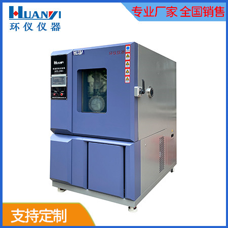 《gb/t 23711.2-2019 塑料衬里压力容器试验方法 第2部分：耐低温试验》标准(图1)