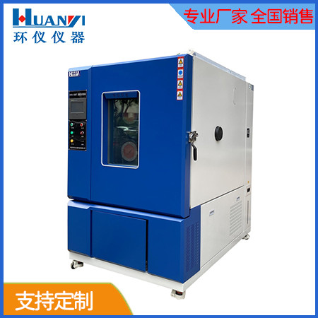 《gb/t 4857.2-2005 包装 运输包装件基本试验 第2部分:温湿度调节处理》标准(图1)